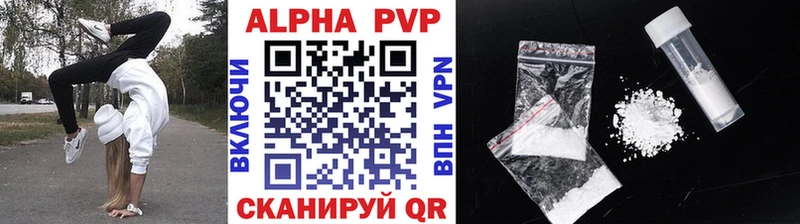 наркотики  Усинск  Alfa_PVP VHQ 
