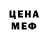 Экстази Cube Nurila Kerimbekova