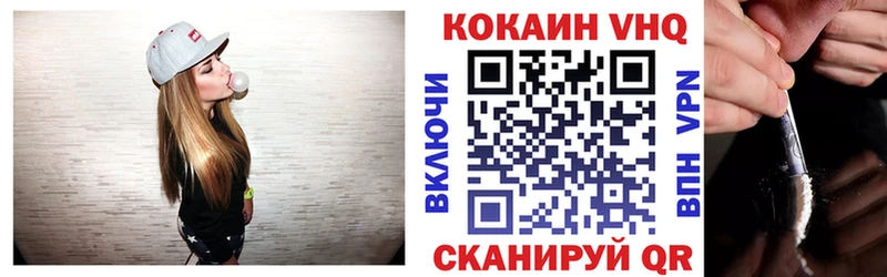 КОКАИН Fish Scale  Усинск 