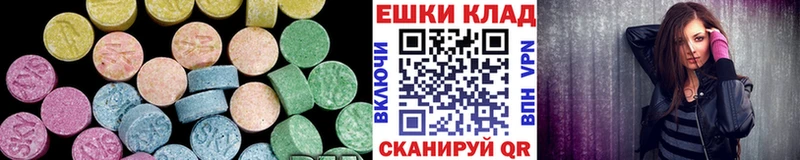 shop официальный сайт  купить наркоту  Усинск  Ecstasy таблы 