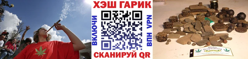 ГАШИШ Изолятор  Усинск 