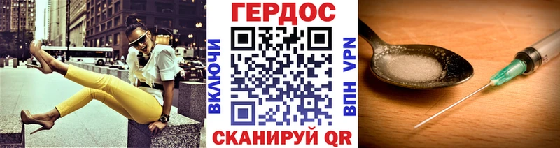 ОМГ ОМГ ONION  дарнет шоп  Усинск  Героин VHQ 