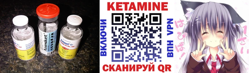 КЕТАМИН ketamine Усинск