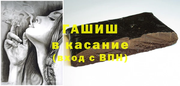 МДМА Алексин