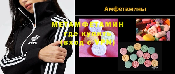МДМА Алексин