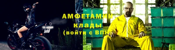 скорость Арсеньев