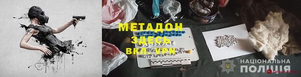 марки nbome Армянск