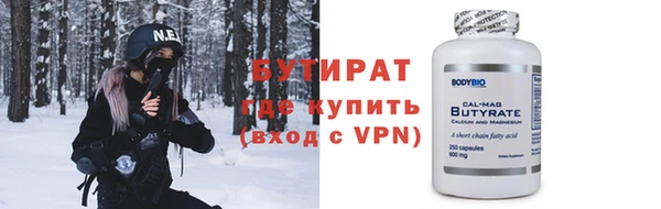 скорость Арсеньев