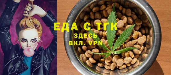 скорость Арсеньев