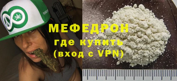 скорость Арсеньев