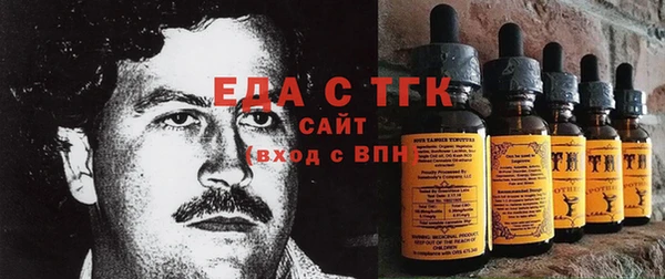 МДМА Алексин