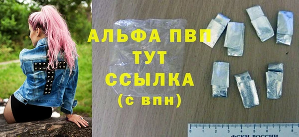 марки nbome Армянск