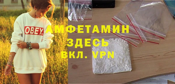 MDMA Premium VHQ Алексеевка