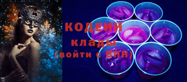 гидра Аркадак