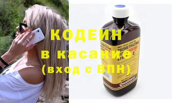 скорость Арсеньев