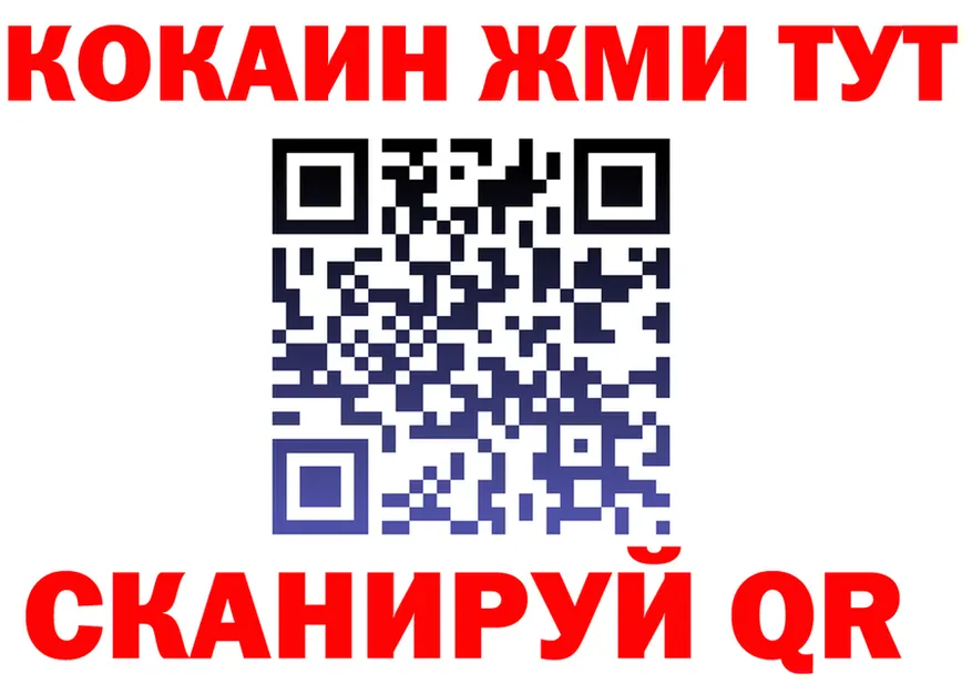 Где купить наркотики?  официальный сайт Усинск