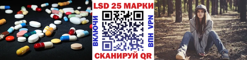 Лсд 25 экстази ecstasy  Усинск 