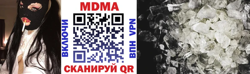 MDMA Molly Усинск