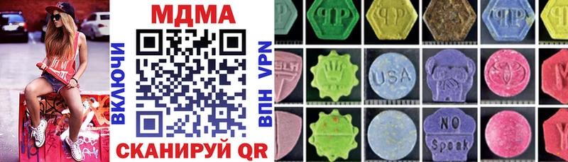 MDMA VHQ магазин продажи наркотиков Усинск