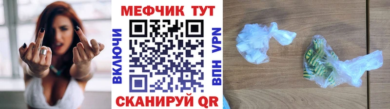 МЕФ mephedrone  Усинск 