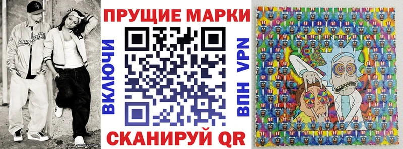 где купить наркоту Усинск Марки NBOMe 1,5мг