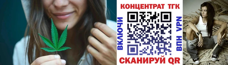 blacksprut   Усинск  ТГК THC oil 